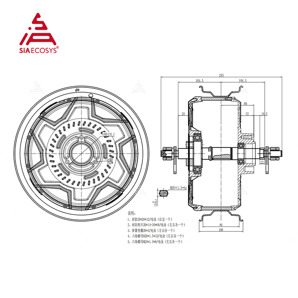 QS MOTOR มอเตอร์ฮับ BLDC ขนาด  - 12000W Electric Motorcycle Hub Motor บทวิจารณ์และราคา